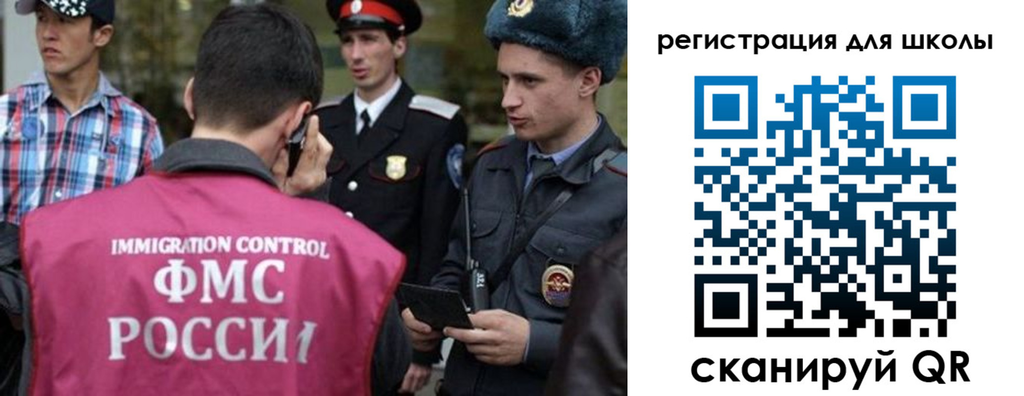 прописка для военкомата в Чехове
