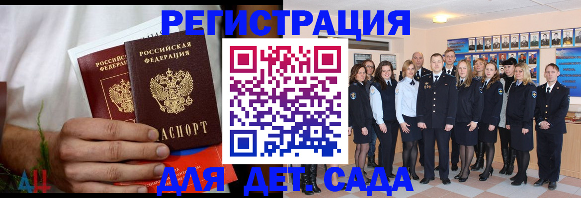 прописка поиск в Чехове