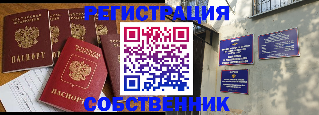 прописка поиск в Чехове