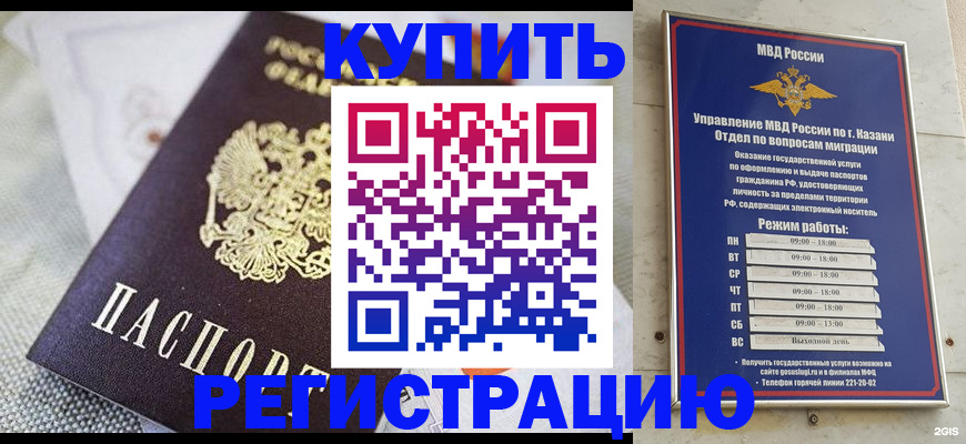 прописка поиск в Чехове